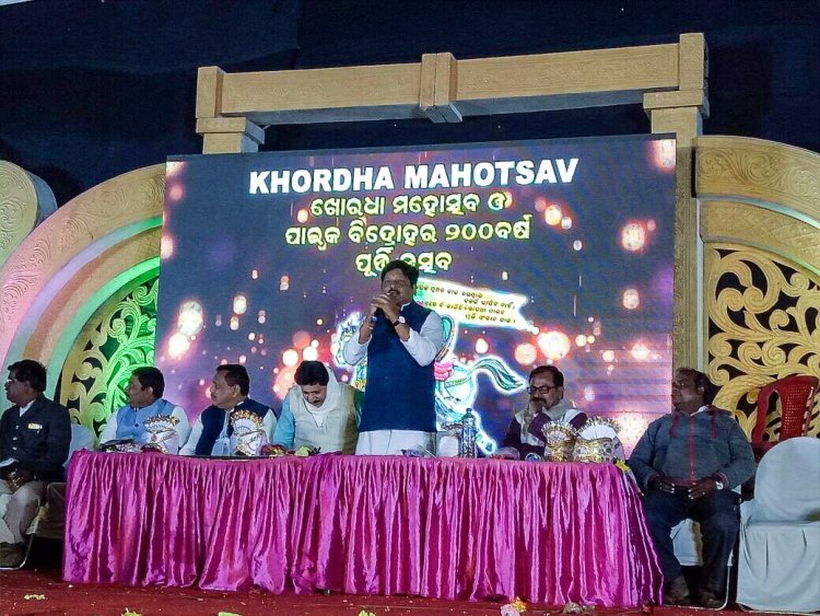 Khorda Mahotshav 2022