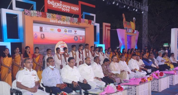 Cuttack Baliyatra