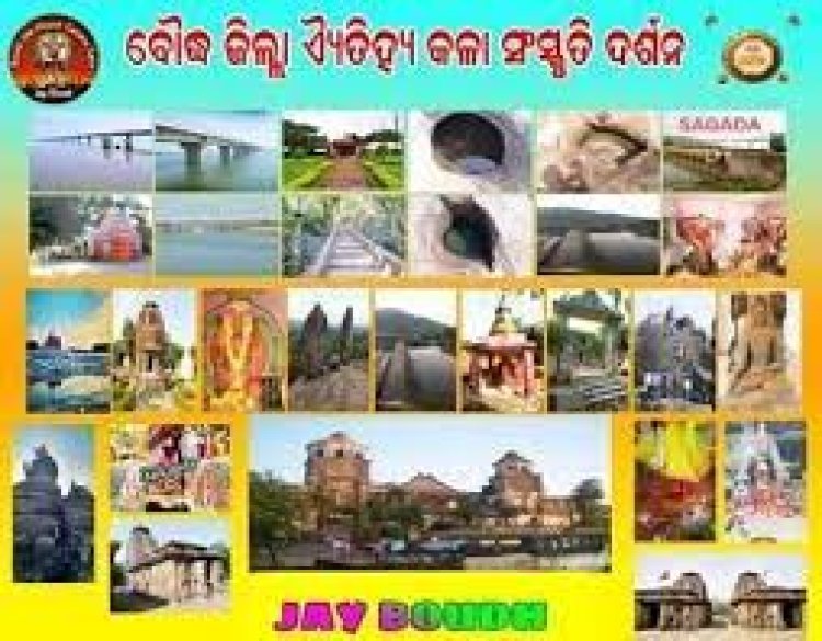 Boudh District