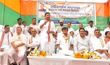 ନବୀନ ଶାସନ ବିରୁଦ୍ଧରେ କଂଗ୍ରେସର ରଣହୁଙ୍କାର, ବଡ଼ଚଣା ବ୍ଲକ ସମ୍ମୁଖରେ କଂଗ୍ରେସର ବିଶାଳ ବିକ୍ଷୋଭ ସମାବେଶ