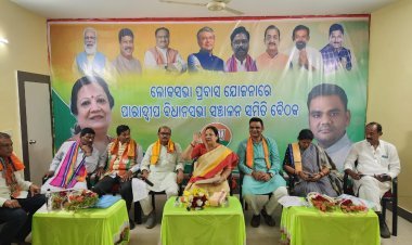 ଓଡିଶା ଗସ୍ତରେ ଥିବା କେନ୍ଦ୍ର ରାଷ୍ଟ୍ରମନ୍ତ୍ରୀ ଶ୍ରୀମତୀ ଦର୍ଶନା ଜରଦୋଷ ଜଗତ୍ସିଂହପୁର ଲୋକସଭା ନିର୍ବାଚନମଣ୍ଡଳୀ ପାରାଦୀପ ନିର୍ବାଚନମଣ୍ଡଳୀ କୋର କମିଟି ଏବଂ ପରିଚାଳନା କମିଟିର ବୈଠକରେ ଅଂଶଗ୍ରହଣ