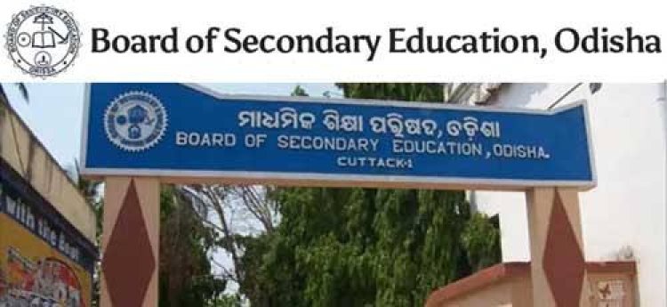 ମାଟ୍ରିକ୍‌ ପରୀକ୍ଷା ନେଇ ବୋର୍ଡ ବିଜ୍ଞପ୍ତି