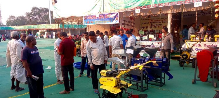 ଜିଲ୍ଲାସ୍ତରୀୟ କୃଷି ଯନ୍ତ୍ରପାତି ମେଳା ଉଦ୍ଘାଟିତ, ଠିକ ଭାବେ ପ୍ରଚାର ପ୍ରସାର ହୋଇ ନ ଥିବାରୁ ଚାଷୀ ଙ୍କ ମଧ୍ୟରେ ଅସନ୍ତୋଷ