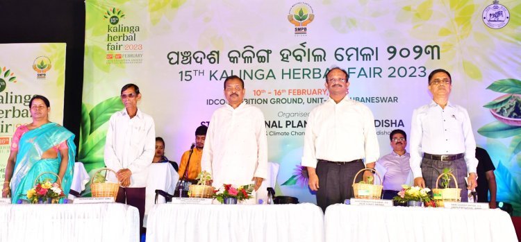 ରାଜ୍ୟସ୍ତରୀୟ ହର୍ବାଲ ମେଳା ଉଦଜାପିତ