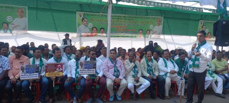 କେନ୍ଦ୍ର ସରକାରଙ୍କ ବିରୋଦ୍ଧରେ ବିଜେଡିର ବିକ୍ଷୋଭ