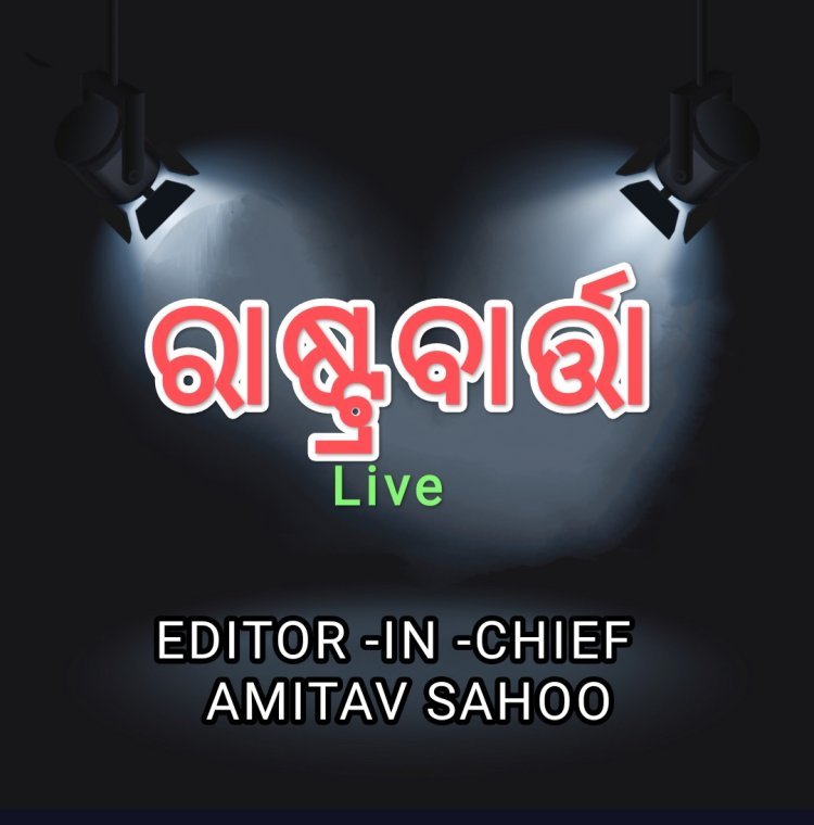 ଖୁବ୍ ଶୀଘ୍ର ଆସୁଅଛି