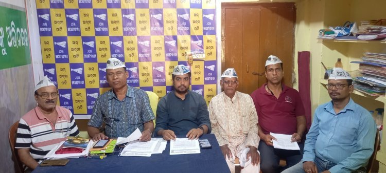 ଆପ୍ ପକ୍ଷରୁ ଆସନ୍ତା ୨୮ ତାରିଖରେ ଜିଲ୍ଲାପାଳଙ୍କ କାର୍ଯ୍ୟାଳୟ ସମ୍ମୁଖରେ ଧାରଣା