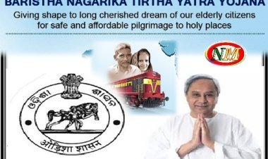 ୯୭୦ ବରିଷ୍ଠ ନାଗରିକଙ୍କ ଶନିବାରଠୁ ଆଜ୍‌ମେର୍‌ ଓ ପୁଷ୍କର ପରିଭ୍ରମଣ