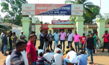 ଦୁଇ ଟ୍ରକ ମାଲିକ ଙ୍କ ଗିରଫ ପ୍ରତିବାଦରେ ପାରାଦୀପ ଲକ୍ ଥାନା ଘେରାଉ , ଚଣ୍ଡିଖୋଲ-ପାରାଦୀପ ଜାତୀୟ ରାଜପଥ ରାସ୍ତା ଅବରୋଧ