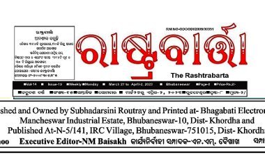 March Edition 27 march to 02 april