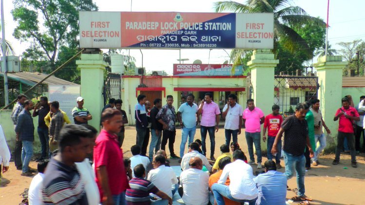 ଦୁଇ ଟ୍ରକ ମାଲିକ ଙ୍କ ଗିରଫ ପ୍ରତିବାଦରେ ପାରାଦୀପ ଲକ୍ ଥାନା ଘେରାଉ , ଚଣ୍ଡିଖୋଲ-ପାରାଦୀପ ଜାତୀୟ ରାଜପଥ ରାସ୍ତା ଅବରୋଧ