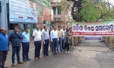 ଉତ୍କଳ ଦିବସ ଉପଲକ୍ଷେ ଜିଲ୍ଲାପାଳଙ୍କ କାର୍ଯ୍ୟାଳୟ ଠାରେ ଏକ ପଦଯାତ୍ରା ରାଲି