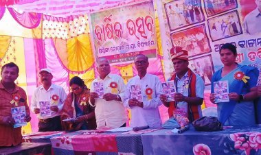 ଅବସର କାଳୀନ ସମ୍ବର୍ଦ୍ଧନା