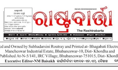 April Edition  - 03rd april to 09th april