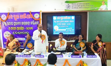 ମୋ ସ୍କୁଲ ଅଭିଯାନ