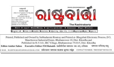 April Edition - 17th april to 23rd april 2023