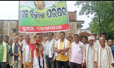 କୃଷକ ବିକାଶ ପରିଷଦ ତରଫରୁ ଅକ୍ଷୟ ତୃତୀୟା ପାଳନ 
