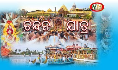 ଚନ୍ଦନ ଯାତ୍ରା ର ବିଶେଷତ୍ୱ