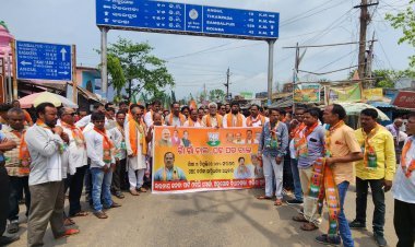 ଜନଜାଗରଣ ଯାତ୍ରା