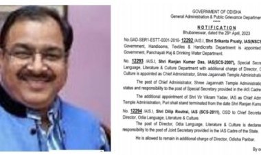 ରଞ୍ଜନ ଦାସ ଶ୍ରୀମନ୍ଦିର ମୁଖ୍ୟ ପ୍ରଶାସକ