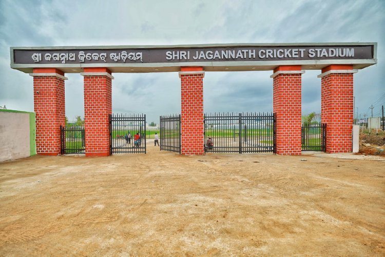 ପୂରୀ ଠାରେ ନିର୍ମିତ କ୍ରିକେଟ ଷ୍ଟାଡିୟମ ର କାର୍ଯ୍ୟ ସମୀକ୍ଷା