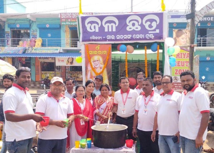 ଜଳଛତ୍ର ର ଶୁଭାରମ୍ଭ