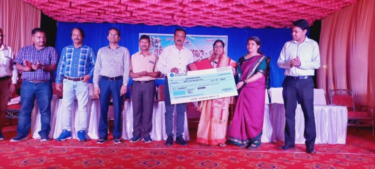 ରାଜ୍ୟ ଶିକ୍ଷକ ସମ୍ମାନ ପ୍ରଦାନ 