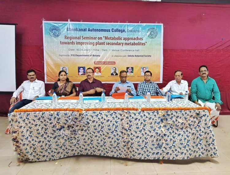 ଉଭିଦ ହିଁ ଔଷଧର ଶେଷ ଉତ୍ସ 