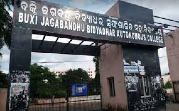 ଅଶାନ୍ତ ବିଜେବି କଲେଜ: ୩ ଛାତ୍ରଙ୍କୁ ଗୋଡ଼ାଇ ହାଣିଲେ ଅଣଛାତ୍ର