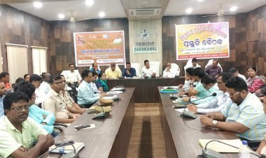 ଜିଲ୍ଲା ସ୍ତରୀୟ ପ୍ରାକୃତିକ ବିପର୍ଯ୍ୟୟ ପ୍ରଶମନ ପ୍ରସ୍ତୁତି ବୈଠକ 