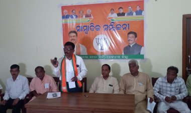 ମୁଖ୍ୟମନ୍ତ୍ରୀଙ୍କ ଦେଖା ନାହିଁ, ସଚିବ ଙ୍କ ଗ୍ରସ୍ତ କାହା ପାଇଁ