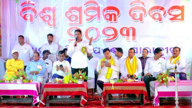 ଶ୍ରମିକ ସଂଘ ପକ୍ଷରୁ ବିଶ୍ୱ ଶ୍ରମିକ ଦିବସ ପାଳିତ