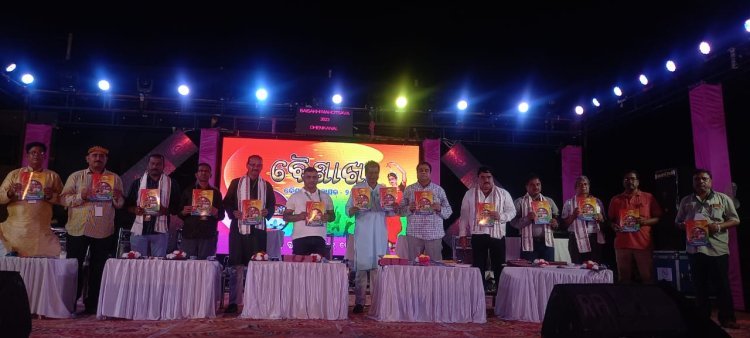 ବୈଶାଖୀ ମହୋତ୍ସବର ସାଂସ୍କୃତିକ କାର୍ଯ୍ୟକ୍ରମ ଉଦଘାଟିତ