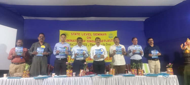 ଏକକ ପ୍ଲାଷ୍ଟିକ୍ ବ୍ୟବହାର ବିରୋଧରେ ସଂଗ୍ରାମ ପାଇଁ ଆହ୍ବାନ 
