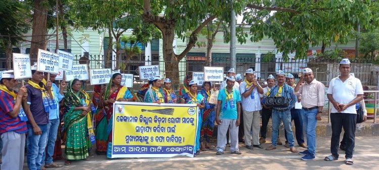 କିଡନୀ ରୋଗୀମାନଙ୍କୁ ଉପଯୁକ୍ତ ଚିକିତ୍ସା ପାଇଁ ଦାବୀ