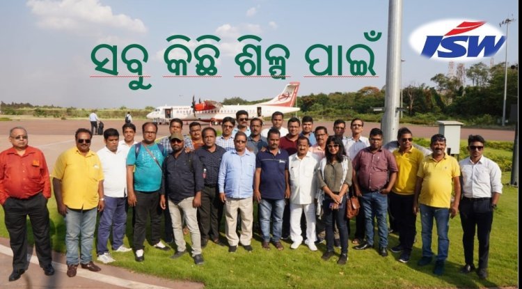 ସାମ୍ବାଦିକ ଙ୍କ ଜେଏସଡବ୍ଲୁ ପ୍ଲାଣ୍ଟ୍ ପରିଦର୍ଶନ