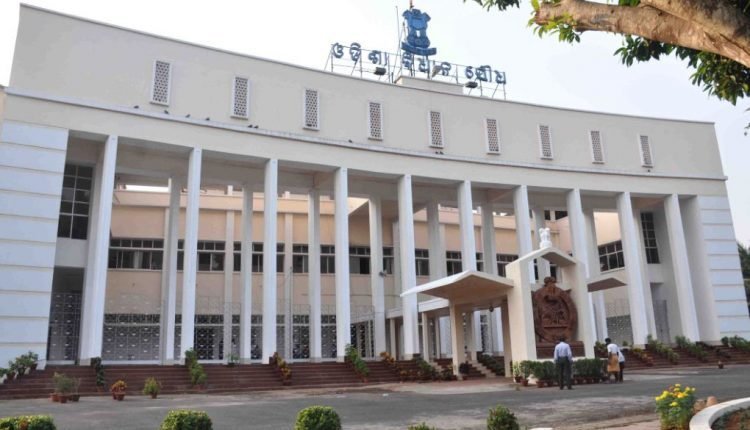 ୨୬ ଦିନ ପୂର୍ବରୁ ଶେଷ ହେଲା ବିଧାନସଭା