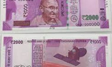 ବିନା ଆଇଡି ପ୍ରୁଫରେ ୨୦୦୦ ଟଙ୍କିଆ ନୋଟ୍ ବଦଳାଇବା ନିଷ୍ପତ୍ତିକୁ ବିରୋଧ