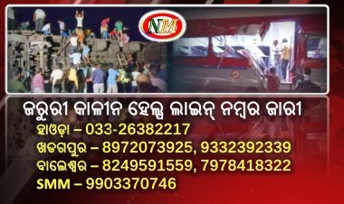 Helpline Numbers