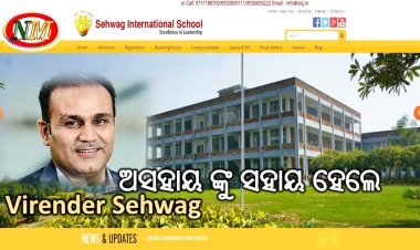 ସେହୱାଗ ଇଣ୍ଟରନ୍ୟାସନାଲ ସ୍କୁଲ ମାଗଣା ରେ କରିବ ଶିକ୍ଷାଦାନ