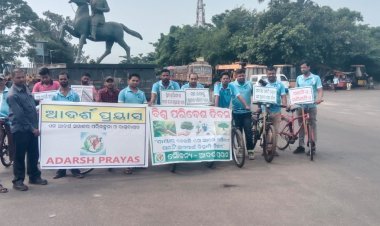 ବିଶ୍ଵ ପରିବେଶ ଦିବସ