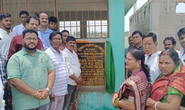 ଶିଳାନ୍ୟାସ ଓ ଉଦଘାଟନ