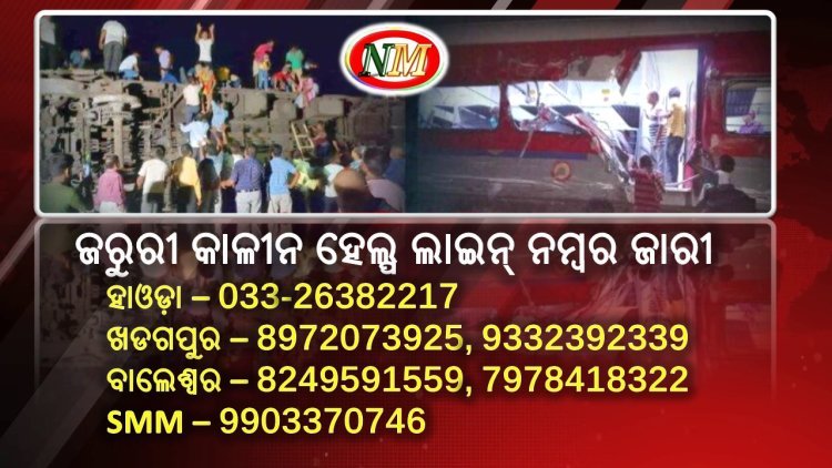 Helpline Numbers