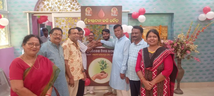 ବୃକ୍ଷ ରୋପଣ ଓ ରକ୍ତଦାନ ଶିବିର