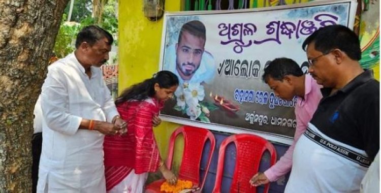 ୩ ମାସ ପରେ ଫେରୁଥିଲେ ଘରକୁ, ଅଧା ରହିଗଲା ସ୍ୱପ୍ନ