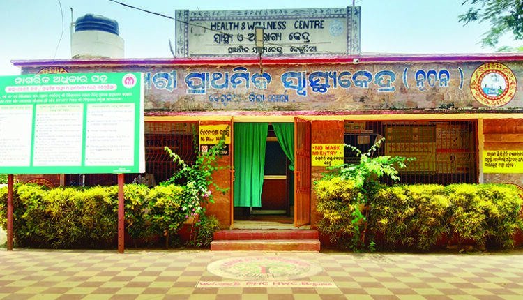 ୧୦୬ ବର୍ଷ ତଳର ଡାକ୍ତରଖାନାକୁ ଅଣଦେଖା