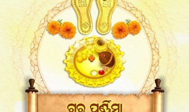 ଗୁରୁଙ୍କ ଆଶୀର୍ବାଦ ହିଁ ଜୀବନରେ ଆଣେ ଜ୍ଞାନ ରୂପକ ଆଲୋକ