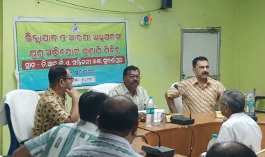 ଯୁଗ୍ମ ଅଭିଯୋଗ ଶୁଣାଣି ଶିବିର