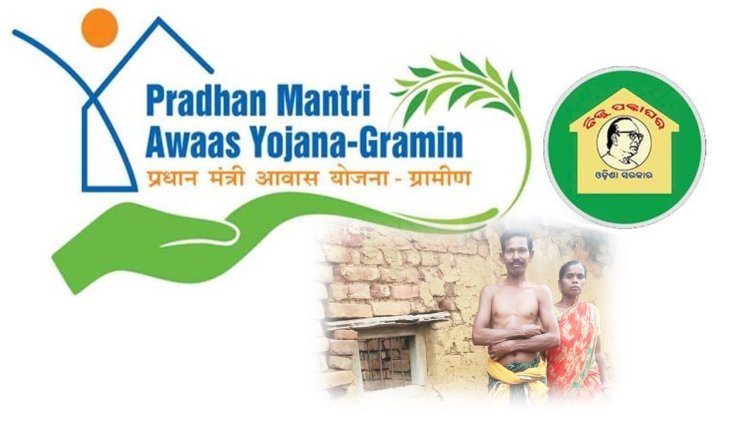 ଭଙ୍ଗା ଦଦରା ଘରେ ବିତୁଛି ଜୀବନ,  ଅବାସ ପାଇଁ ହଟହଟା