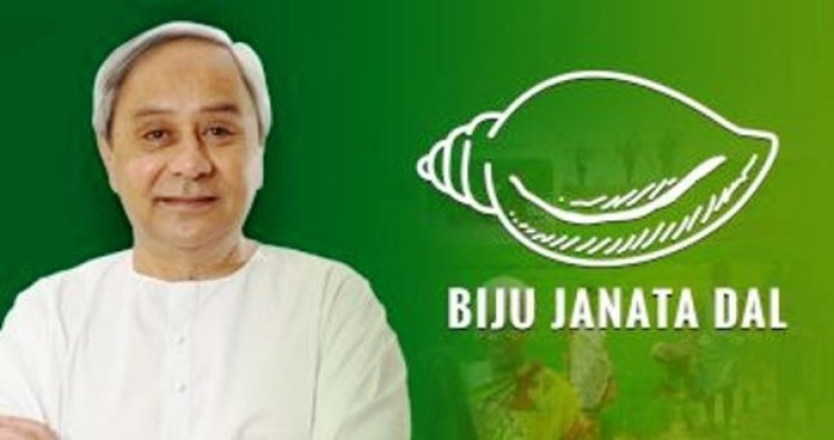 ବାଲେଶ୍ବର ଜିଲ୍ଲା ବିଜେଡି କମିଟି ପୁନର୍ଗଠିତ